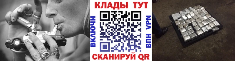 ГЕРОИН Ачхой-Мартан