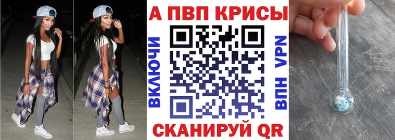 Цена Ачхой-Мартан Канабис  Мефедрон  АМФЕТАМИН  Вейп ТГК  Альфа ПВП  ГАШИШ 