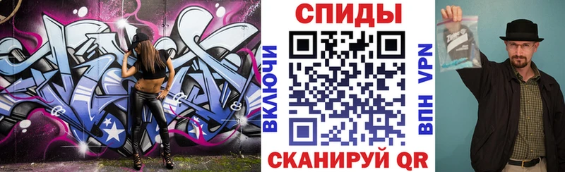 дарк нет наркотические препараты  Ачхой-Мартан  Амфетамин 97% 