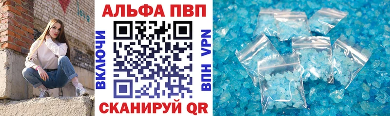 Alfa_PVP кристаллы  kraken зеркало  это какой сайт  Ачхой-Мартан 