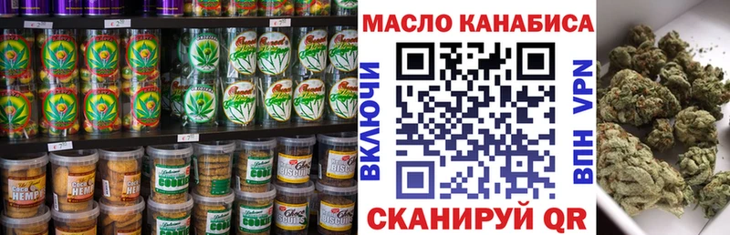 наркотики  Ачхой-Мартан  Cannafood марихуана 