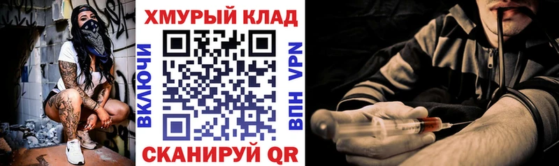 где найти   Ачхой-Мартан  ГЕРОИН белый 