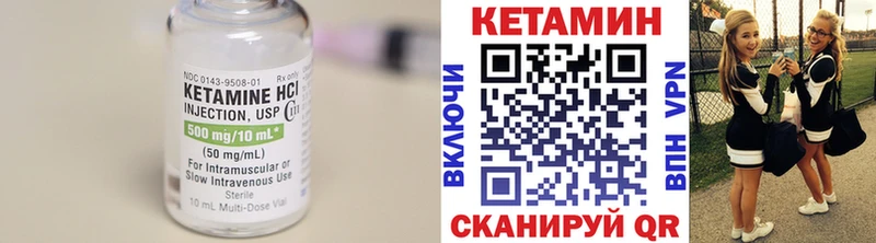 КЕТАМИН ketamine Ачхой-Мартан