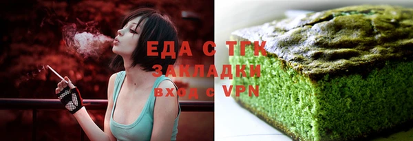 круглые Абинск