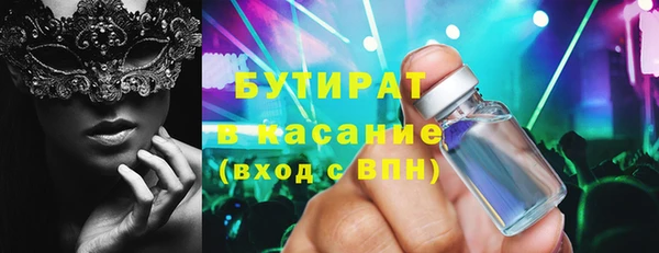 круглые Абинск