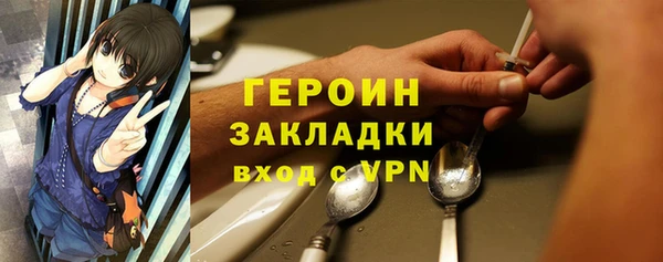 spice Абаза