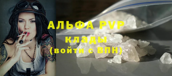 прущий лед Алексин