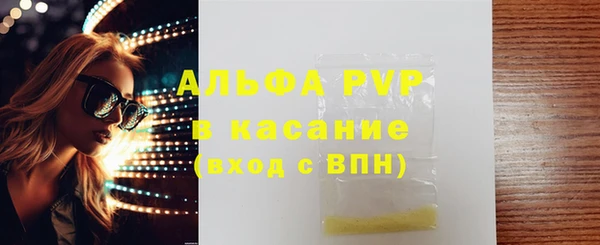 spice Абаза