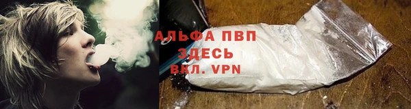 гашиш Абдулино