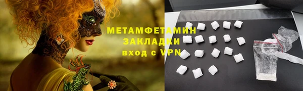 spice Абаза