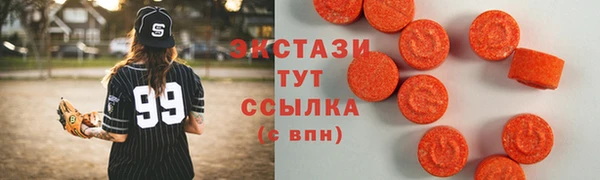 круглые Абинск