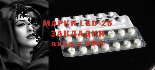 MESCALINE Алексеевка
