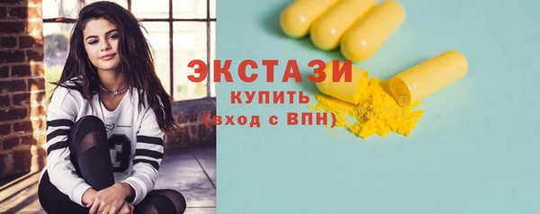круглые Абинск