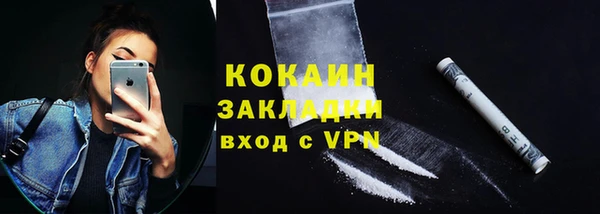 гашиш Абдулино