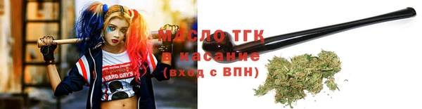 круглые Абинск