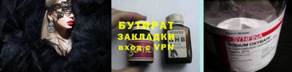 spice Абаза