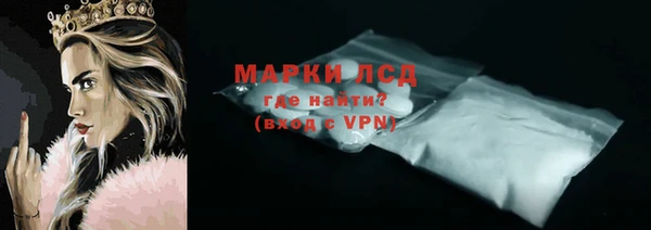 круглые Абинск