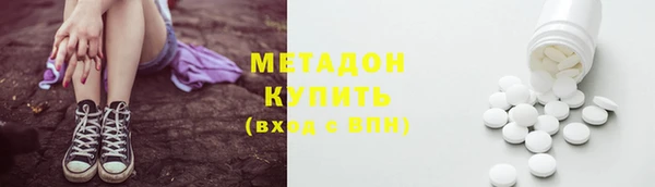 гашиш Абдулино