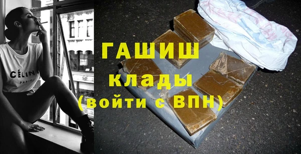 гашиш Абдулино