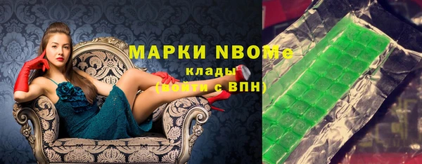круглые Абинск