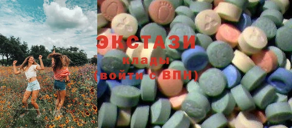 круглые Абинск