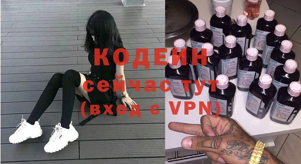 spice Абаза