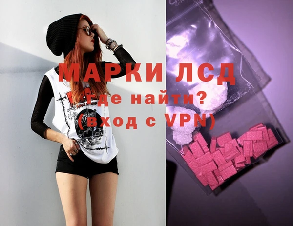 spice Абаза