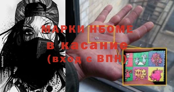 круглые Абинск