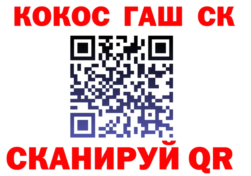 Cocaine Fish Scale ссылка darknet hydra Ачхой-Мартан