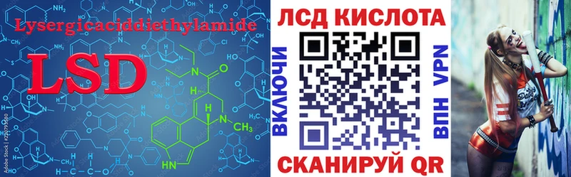 ЛСД экстази ecstasy  Ачхой-Мартан 