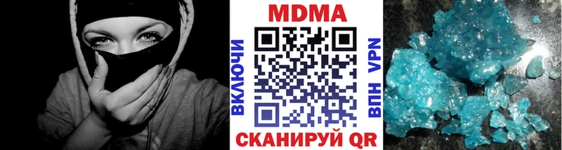 цена наркотик  Ачхой-Мартан  кракен   MDMA молли 