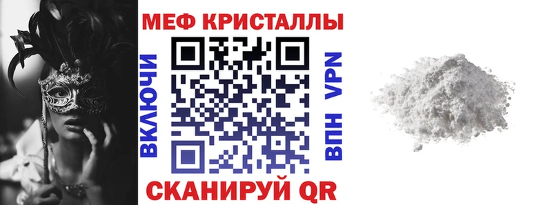 Мефедрон 4 MMC  Ачхой-Мартан 