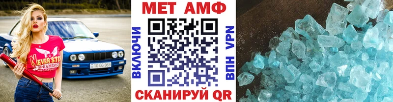 MEGA рабочий сайт  Ачхой-Мартан  Метамфетамин витя 