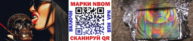нарко площадка формула  omg как войти  Ачхой-Мартан  Наркотические марки 1,5мг 